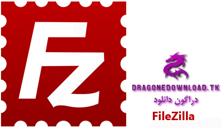 http://dragonedownload.rozup.ir/FileZilla.png